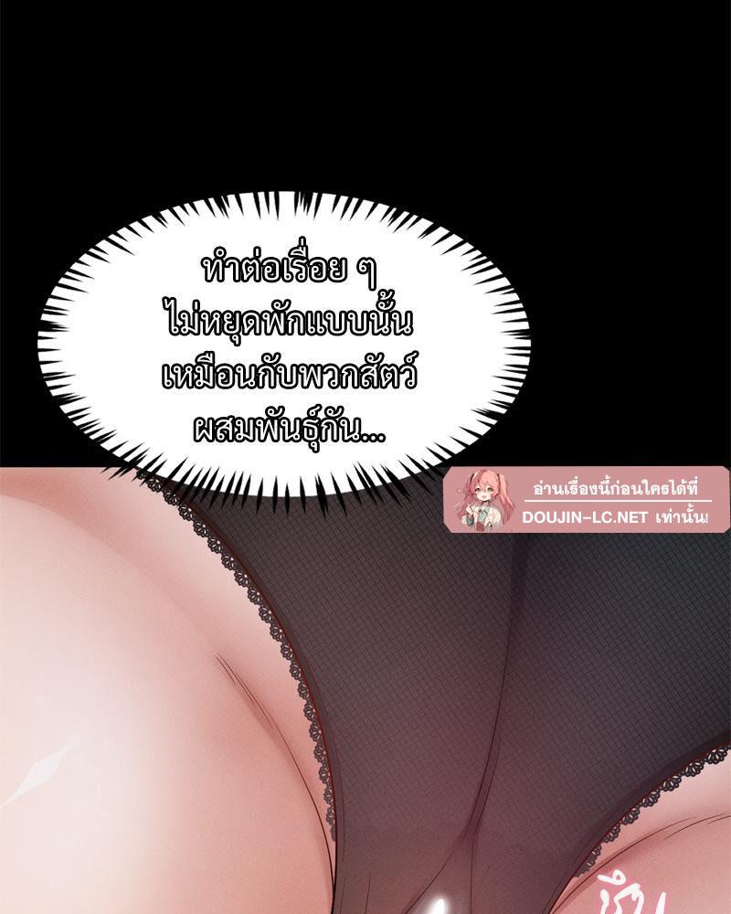 Doujin-Lc- อ่าน โดจิน มังฮวา เกาหลี ญี่ปุ่น จีน แปลไทย My sweet home ตอนที่ 1 2 3 4 5 6 7 8 9 10 11 12 13 14 ฟรี ไม่มีโฆษณา อ่าน โดจิน Manhwa เกาหลี ญี่ปุ่น จีน เรามีครบ คัดมาให้เน้นๆ โดจิน 18+ รับประกันความฟินโดย  Doujin Lc