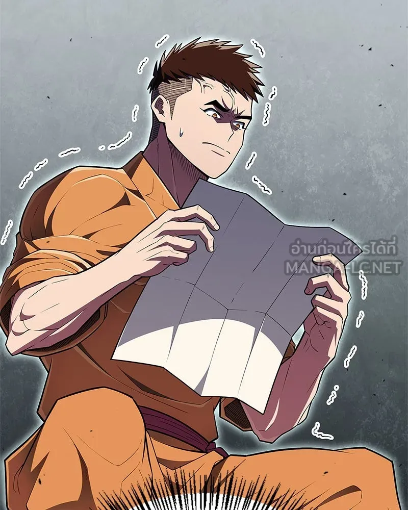 สุดยอดเทรนเนอร์แห่งยุทธภพ ตอนที่ 54 ข้ารักษาสัญญานั้นได้แล้วเจ้าค่ รูปที่ 12