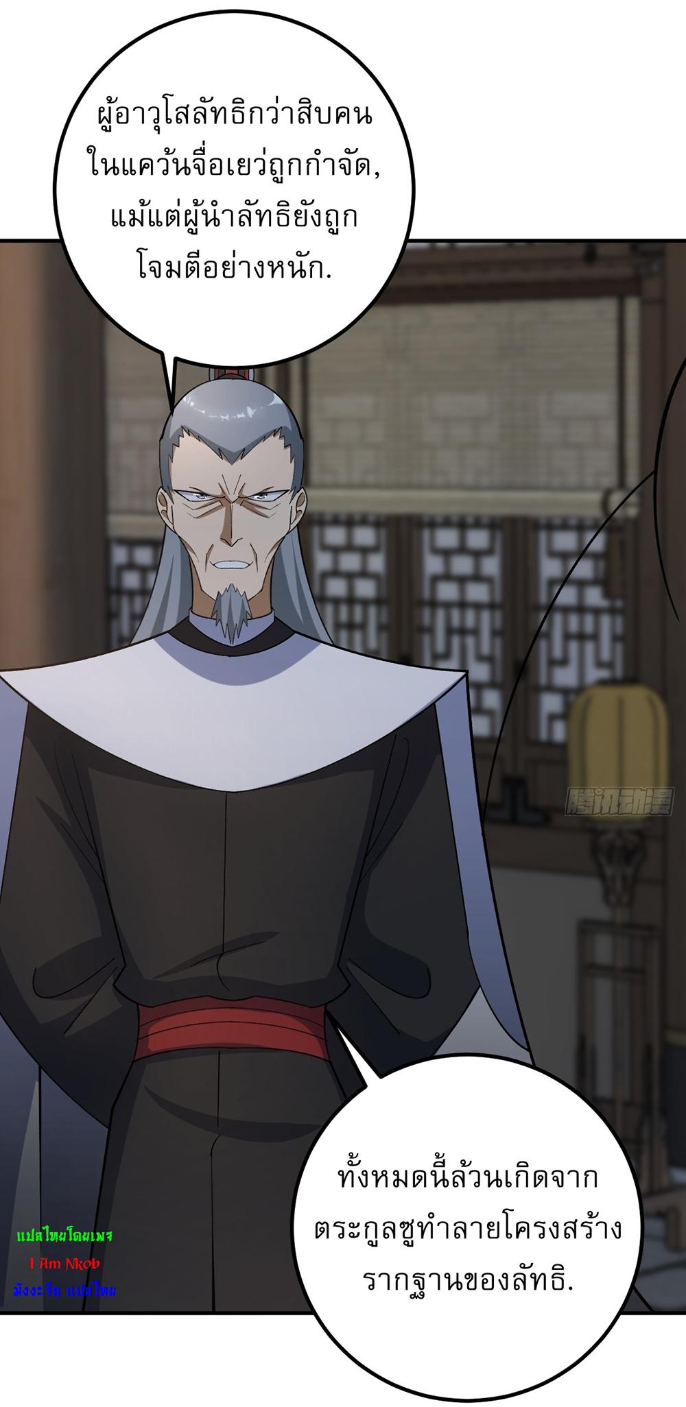 Manga-lc-com อ่านมังงะ อ่านการ์ตูน ออนไลน์ ฟรี Invincible After a Hundred Years of Seclusion ตอนที่ 1 2 3 4 5 6 7 8 9 10 11 12 13 14 ฟรี ไม่มีโฆษณา Manga-lc - อ่าน มังงะ อ่าน การ์ตูน ออนไลน์ อ่านมังงะ ฟรี