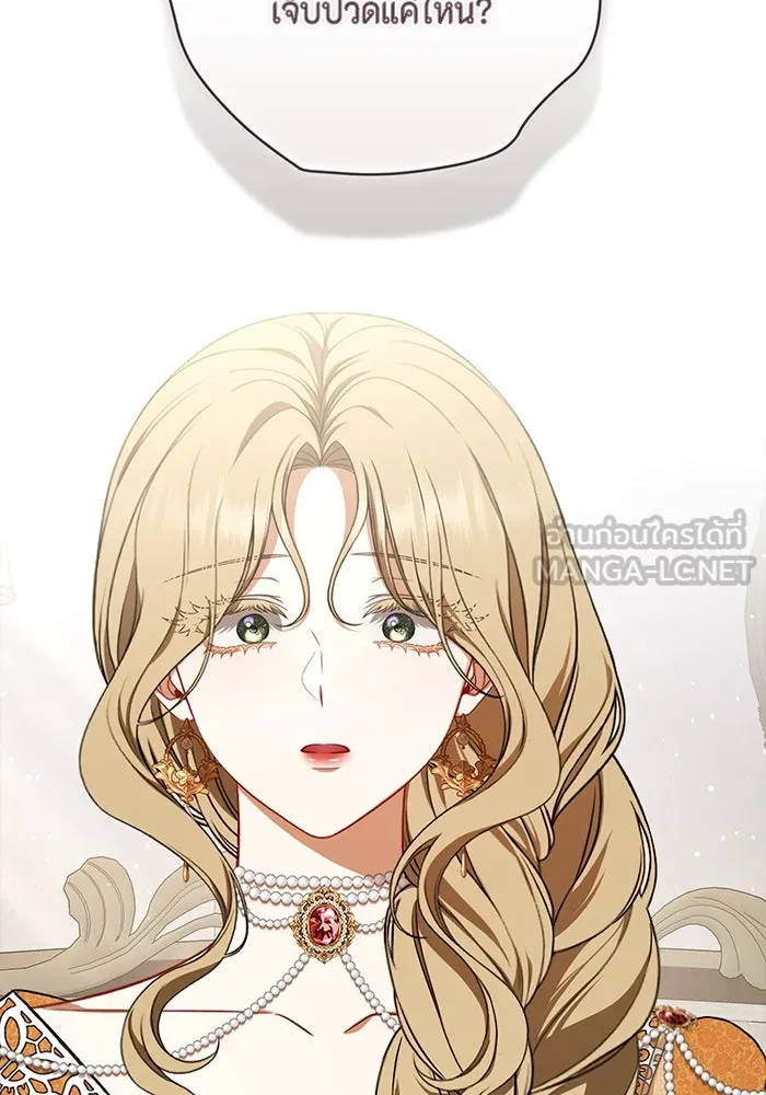 ละครชีวิตลิขิตรัก ตอนที่ 18 รูปที่ 102