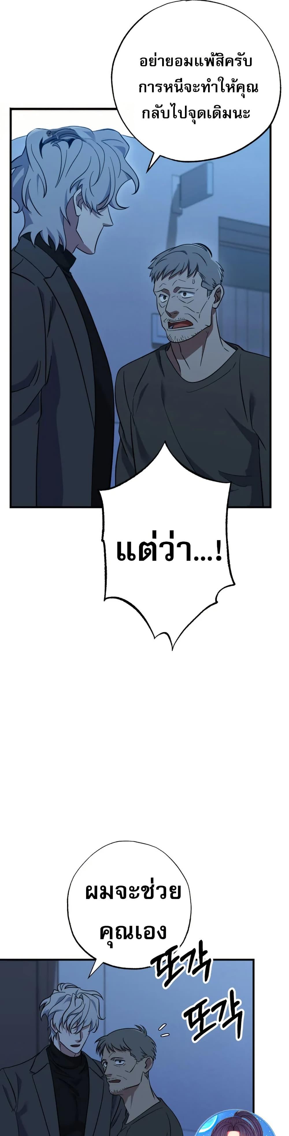 Manga-lc-com อ่านมังงะ อ่านการ์ตูน ออนไลน์ ฟรี Medical Top Surgeon ตอนที่ 1 2 3 4 5 6 7 8 9 10 11 12 13 14 ฟรี ไม่มีโฆษณา Manga-lc - อ่าน มังงะ อ่าน การ์ตูน ออนไลน์ อ่านมังงะ ฟรี