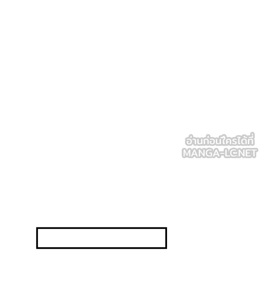 ตื่นมาอีกทีก็เป็นนายเอกไปซะแล้ว ตอนที่ 67 (ตอนพิเศษ2) รูปที่ 21