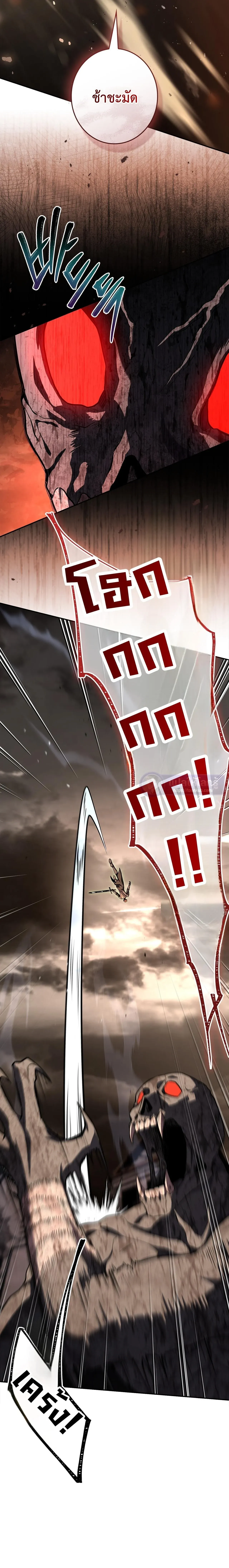 Only I Have an EX-Grade Summon ฉ_นค_อผ_อ_ญเช_ญระด_บแรงก_ EX ตอนที่ ตอนที่ 28 รูปที่ 15