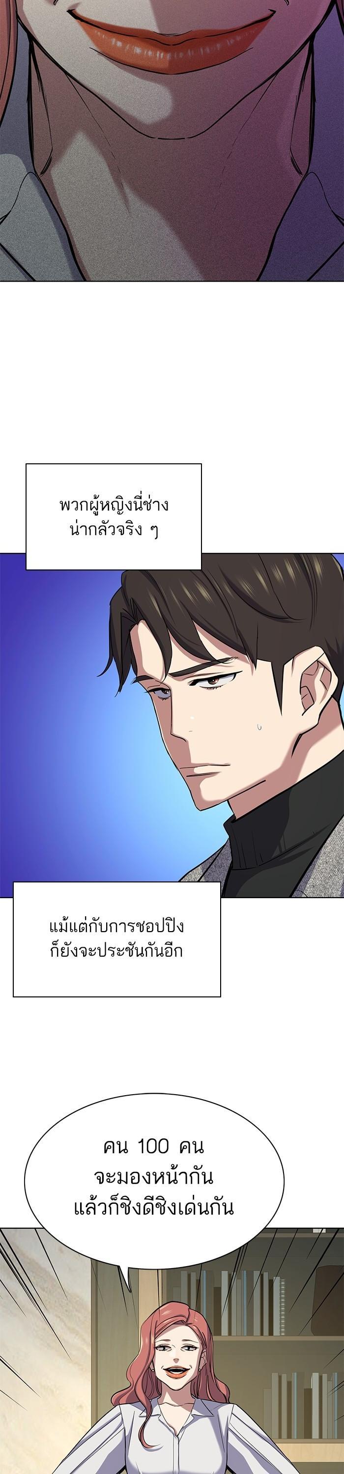 Manga-lc-com อ่านมังงะ อ่านการ์ตูน ออนไลน์ ฟรี Reborn Rich ตอนที่ 1 2 3 4 5 6 7 8 9 10 11 12 13 14 ฟรี ไม่มีโฆษณา Manga-lc - อ่าน มังงะ อ่าน การ์ตูน ออนไลน์ อ่านมังงะ ฟรี