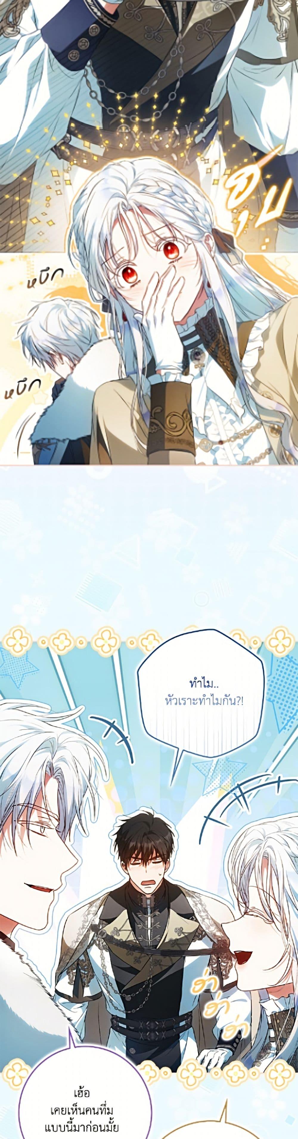 Manga-lc-com อ่านมังงะ อ่านการ์ตูน ออนไลน์ ฟรี I Became the Wife of the Male Lead ตอนที่ 1 2 3 4 5 6 7 8 9 10 11 12 13 14 ฟรี ไม่มีโฆษณา Manga-lc - อ่าน มังงะ อ่าน การ์ตูน ออนไลน์ อ่านมังงะ ฟรี
