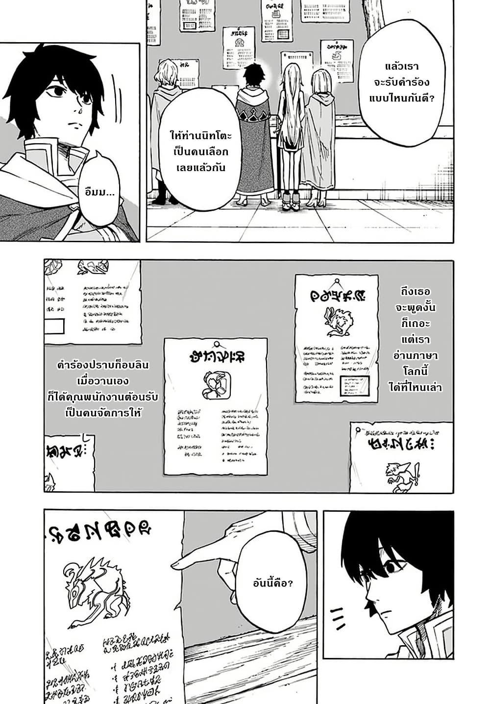 Manga-lc-com อ่านมังงะ อ่านการ์ตูน ออนไลน์ ฟรี Nito no Taidana Isekai Shoukougun Saijaku Shoku “Healer” nano ni Saikyou wa Cheat desu ka ตอนที่ 1 2 3 4 5 6 7 8 9 10 11 12 13 14 ฟรี ไม่มีโฆษณา Manga-lc - อ่าน มังงะ อ่าน การ์ตูน ออนไลน์ อ่านมังงะ ฟรี