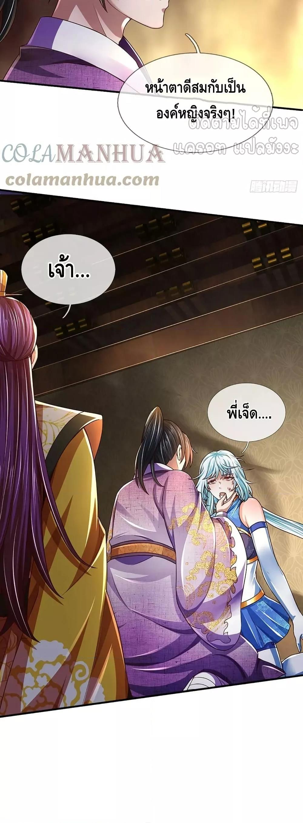 Manga-lc-com อ่านมังงะ อ่านการ์ตูน ออนไลน์ ฟรี OpeningtoSupr ตอนที่ 1 2 3 4 5 6 7 8 9 10 11 12 13 14 ฟรี ไม่มีโฆษณา Manga-lc - อ่าน มังงะ อ่าน การ์ตูน ออนไลน์ อ่านมังงะ ฟรี