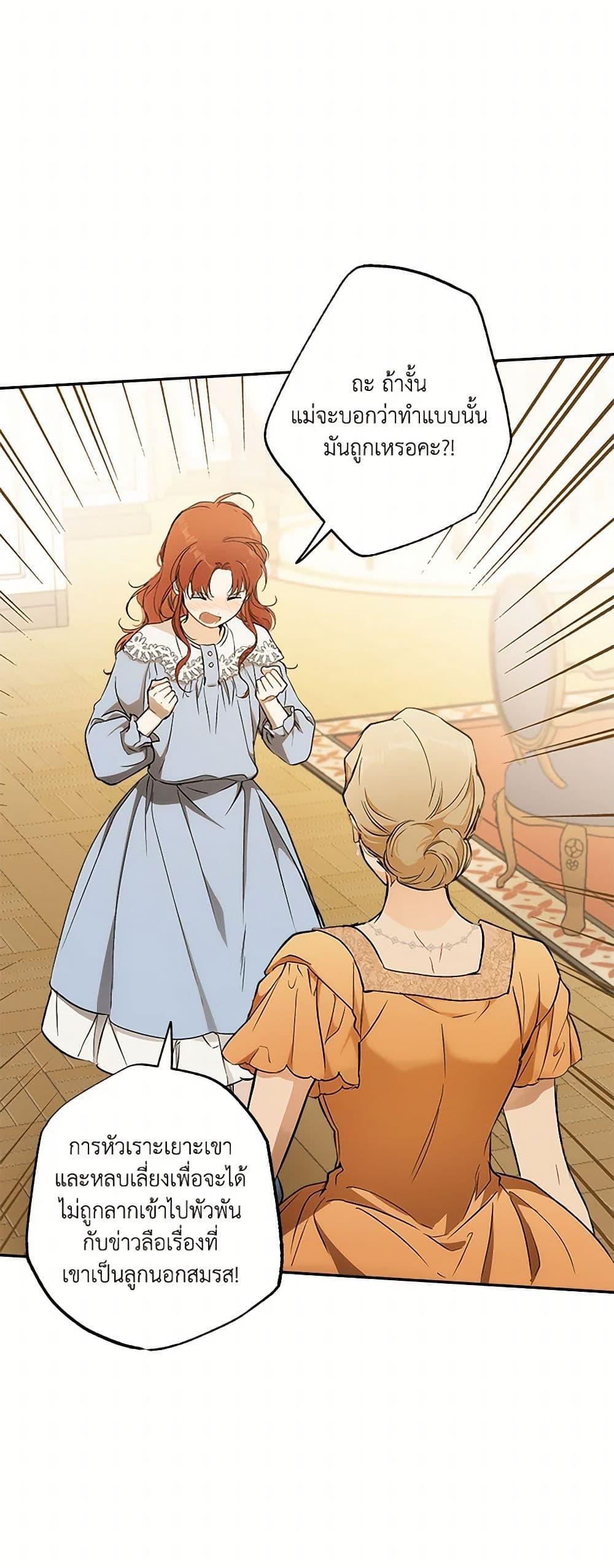 Manga-lc-com อ่านมังงะ อ่านการ์ตูน ออนไลน์ ฟรี It Was All a Mistake ตอนที่ 1 2 3 4 5 6 7 8 9 10 11 12 13 14 ฟรี ไม่มีโฆษณา Manga-lc - อ่าน มังงะ อ่าน การ์ตูน ออนไลน์ อ่านมังงะ ฟรี