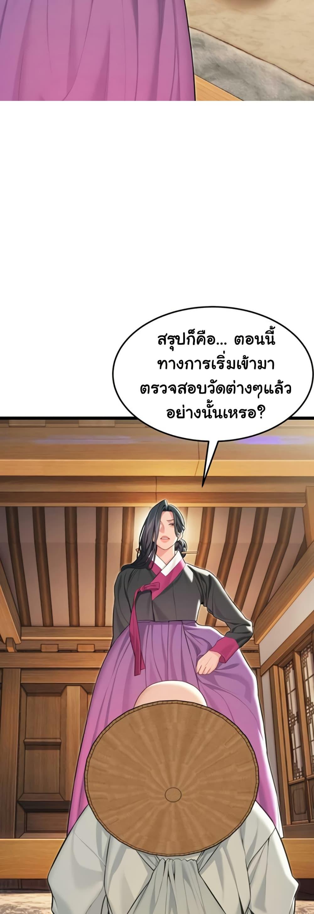 Doujin-Lc- อ่าน โดจิน มังฮวา เกาหลี ญี่ปุ่น จีน แปลไทย God Bless You ตอนที่ 1 2 3 4 5 6 7 8 9 10 11 12 13 14 ฟรี ไม่มีโฆษณา อ่าน โดจิน Manhwa เกาหลี ญี่ปุ่น จีน เรามีครบ คัดมาให้เน้นๆ โดจิน 18+ รับประกันความฟินโดย  Doujin Lc