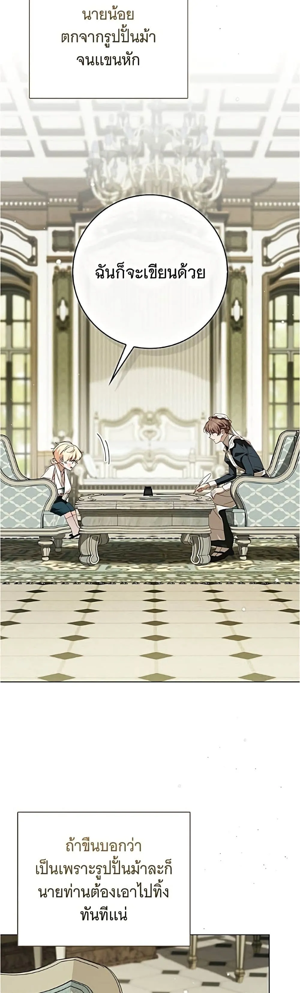 Manga-lc-com อ่านมังงะ อ่านการ์ตูน ออนไลน์ ฟรี The Count’s Secret Maid ตอนที่ 1 2 3 4 5 6 7 8 9 10 11 12 13 14 ฟรี ไม่มีโฆษณา Manga-lc - อ่าน มังงะ อ่าน การ์ตูน ออนไลน์ อ่านมังงะ ฟรี