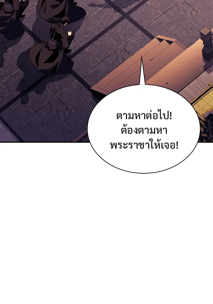 ผู้เล่นหน้าใหม่เลเวลแมกซ์ ตอนที่ 169 มูริม โลกแห่งความยุติธรรมและค รูปที่ 74