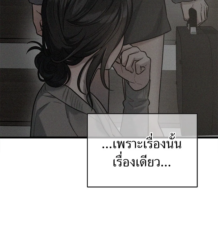 ปรารถนารักอันงดงาม ตอนที่ 44 รูปที่ 16