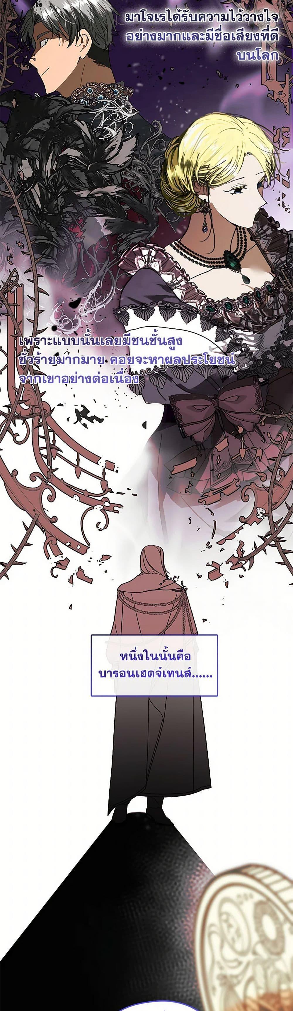 Manga-lc-com อ่านมังงะ อ่านการ์ตูน ออนไลน์ ฟรี Devoted to Diamond ตอนที่ 1 2 3 4 5 6 7 8 9 10 11 12 13 14 ฟรี ไม่มีโฆษณา Manga-lc - อ่าน มังงะ อ่าน การ์ตูน ออนไลน์ อ่านมังงะ ฟรี