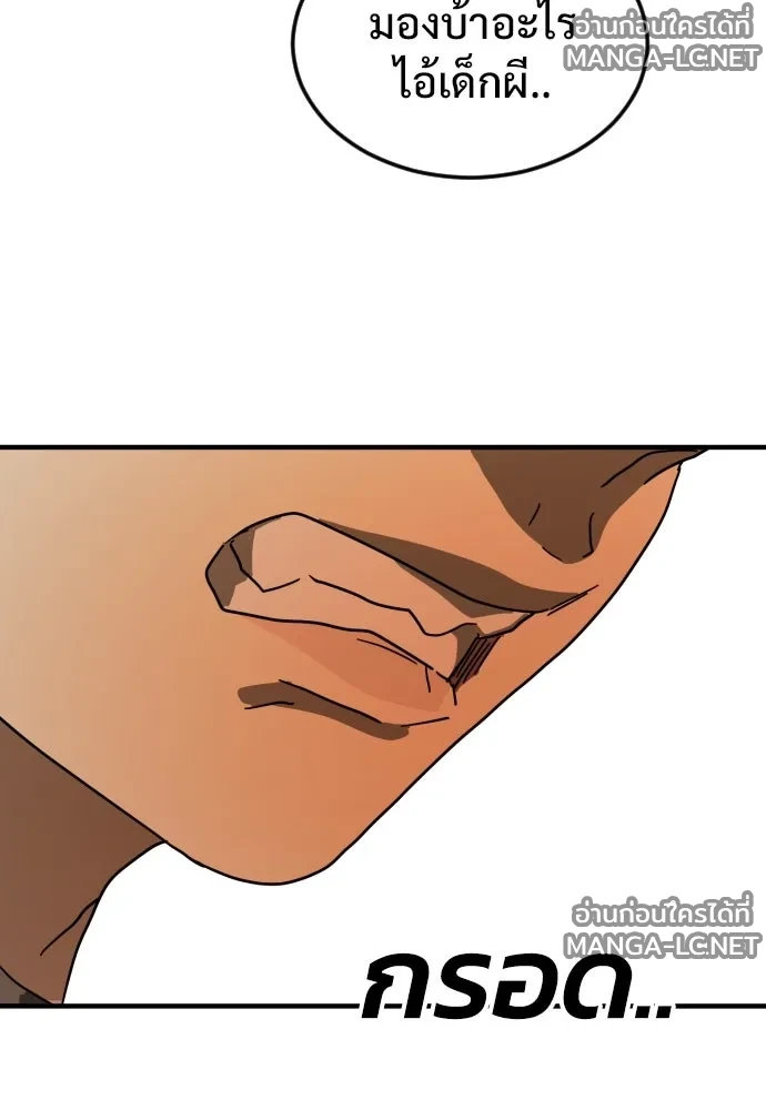 Manga-lc-com อ่านมังงะ อ่านการ์ตูน ออนไลน์ ฟรี วันดีคืนดี โซลก็ ตอนที่ 1 2 3 4 5 6 7 8 9 10 11 12 13 14 ฟรี ไม่มีโฆษณา Manga-lc - อ่าน มังงะ อ่าน การ์ตูน ออนไลน์ อ่านมังงะ ฟรี