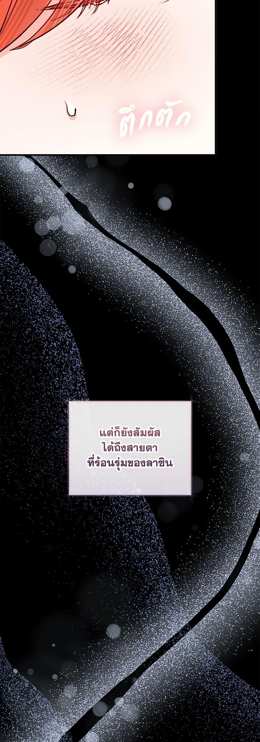 Manga-lc-com อ่านมังงะ อ่านการ์ตูน ออนไลน์ ฟรี The Archduke’s Gorgeous Wedding Was a Fraud ตอนที่ 1 2 3 4 5 6 7 8 9 10 11 12 13 14 ฟรี ไม่มีโฆษณา Manga-lc - อ่าน มังงะ อ่าน การ์ตูน ออนไลน์ อ่านมังงะ ฟรี