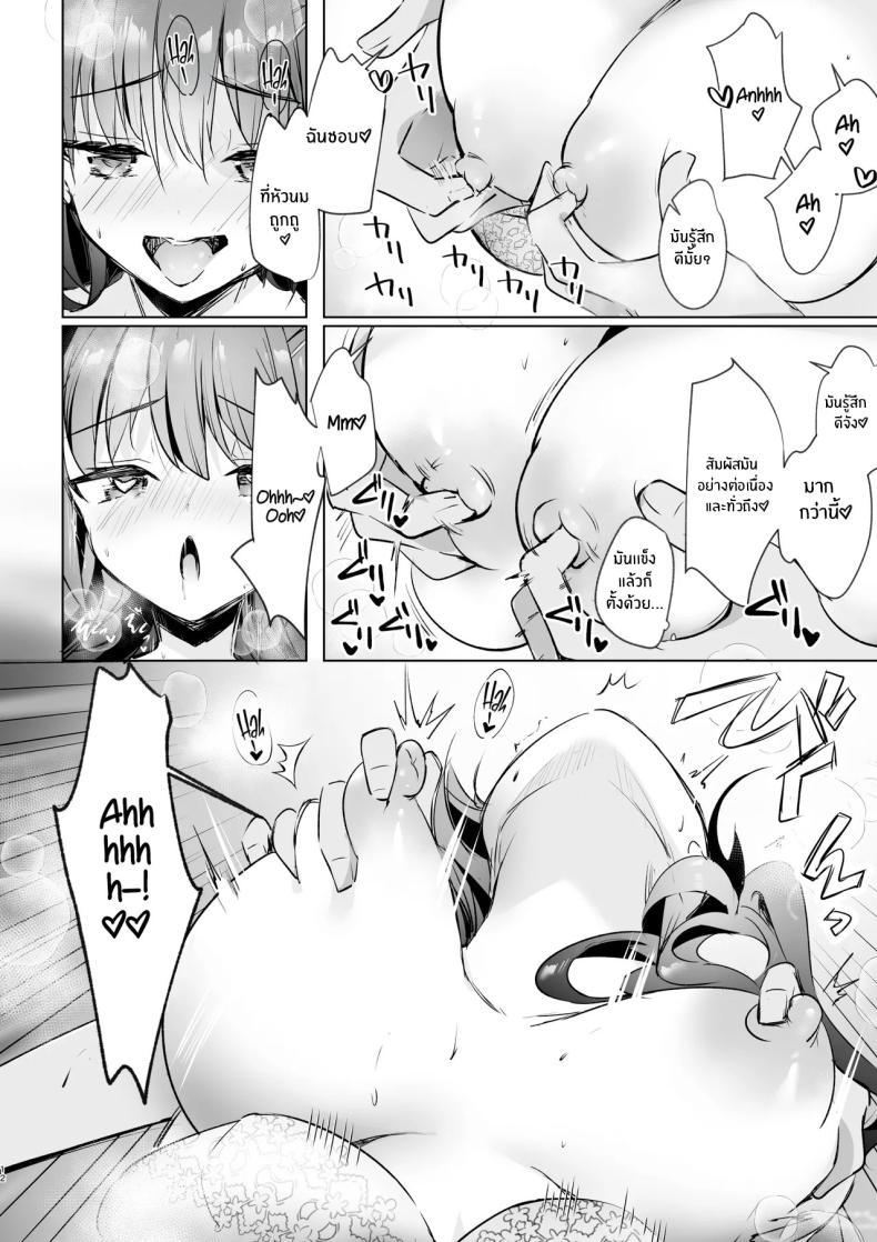Doujin-Lc- อ่าน โดจิน มังฮวา เกาหลี ญี่ปุ่น จีน แปลไทย อากาศร้อนเขาบอกให้หลบในบ้าน[moco chouchou (Hisama Kumako)] JK ga Oshikakete kita! Yaru shika nee!! ~Manatsu no Asedaku Sex♥ Yuutousei Ayaka no Uraomote~ ตอนที่ 1 2 3 4 5 6 7 8 9 10 11 12 13 14 ฟรี ไม่มีโฆษณา อ่าน โดจิน Manhwa เกาหลี ญี่ปุ่น จีน เรามีครบ คัดมาให้เน้นๆ โดจิน 18+ รับประกันความฟินโดย  Doujin Lc