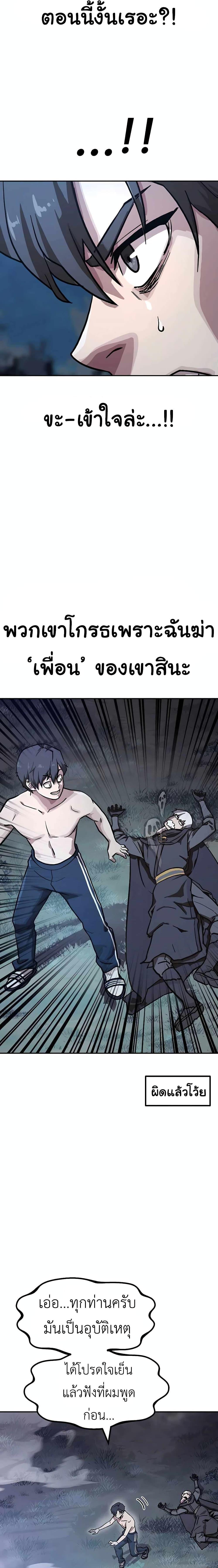 Manga-lc-com อ่านมังงะ อ่านการ์ตูน ออนไลน์ ฟรี Skeleton Warrior ตอนที่ 1 2 3 4 5 6 7 8 9 10 11 12 13 14 ฟรี ไม่มีโฆษณา Manga-lc - อ่าน มังงะ อ่าน การ์ตูน ออนไลน์ อ่านมังงะ ฟรี