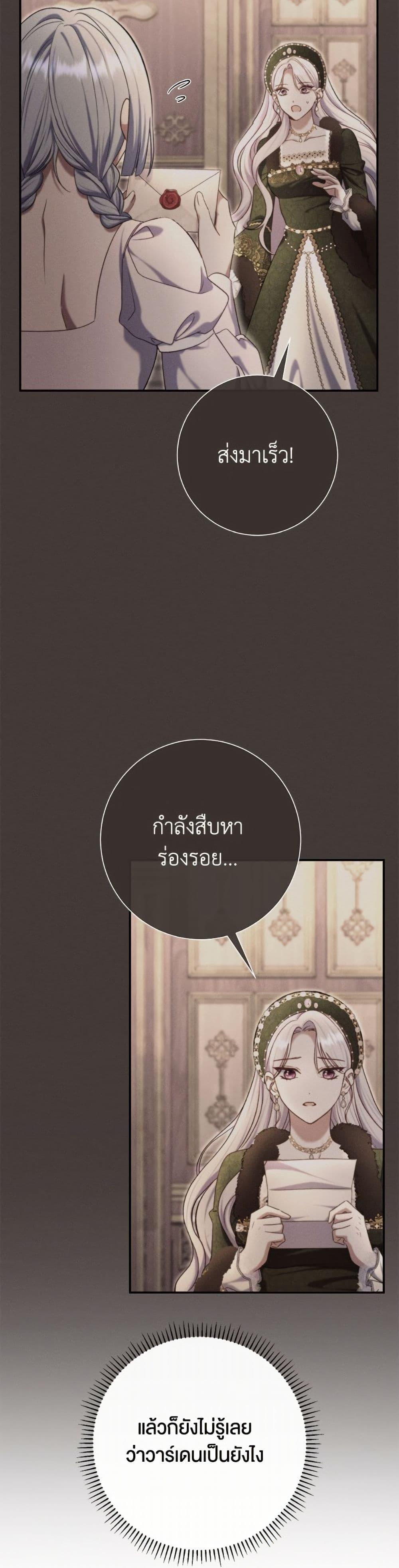 Manga-lc-com อ่านมังงะ อ่านการ์ตูน ออนไลน์ ฟรี The Villain’s Match Is Too Perfect ตอนที่ 1 2 3 4 5 6 7 8 9 10 11 12 13 14 ฟรี ไม่มีโฆษณา Manga-lc - อ่าน มังงะ อ่าน การ์ตูน ออนไลน์ อ่านมังงะ ฟรี