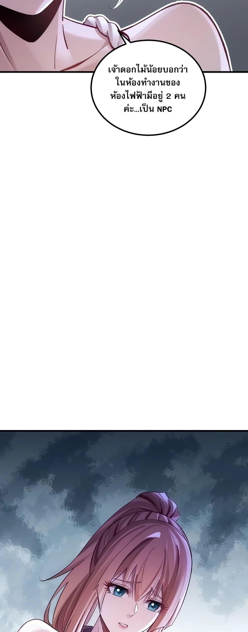 Manga-lc-com อ่านมังงะ อ่านการ์ตูน ออนไลน์ ฟรี Future City S The Awakening of Perfect Fortune ตอนที่ 1 2 3 4 5 6 7 8 9 10 11 12 13 14 ฟรี ไม่มีโฆษณา Manga-lc - อ่าน มังงะ อ่าน การ์ตูน ออนไลน์ อ่านมังงะ ฟรี