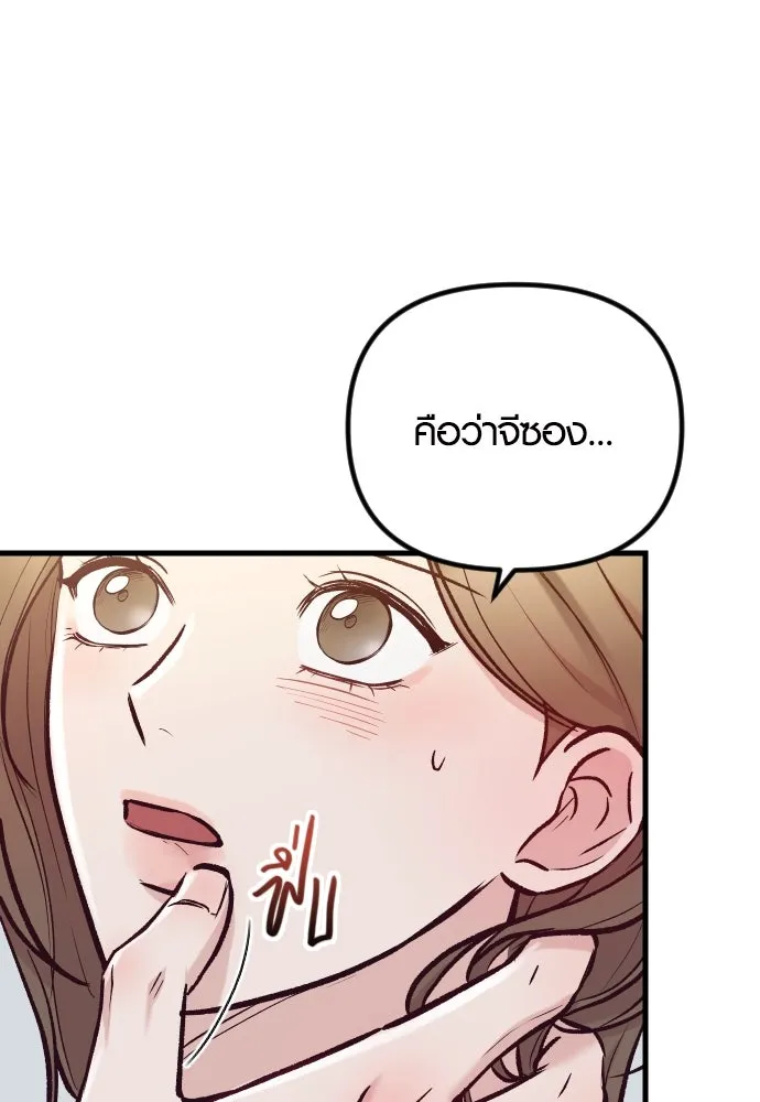 รักกันคนละครึ่งทาง ตอนที่ 49 รูปที่ 23