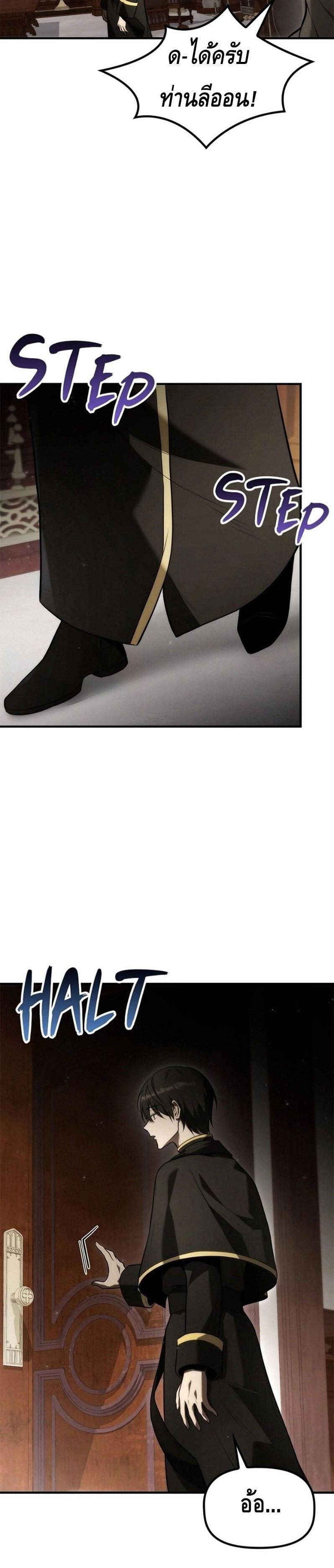 Manga-lc-com อ่านมังงะ อ่านการ์ตูน ออนไลน์ ฟรี The Necromancer Family’s Young Heir ตอนที่ 1 2 3 4 5 6 7 8 9 10 11 12 13 14 ฟรี ไม่มีโฆษณา Manga-lc - อ่าน มังงะ อ่าน การ์ตูน ออนไลน์ อ่านมังงะ ฟรี