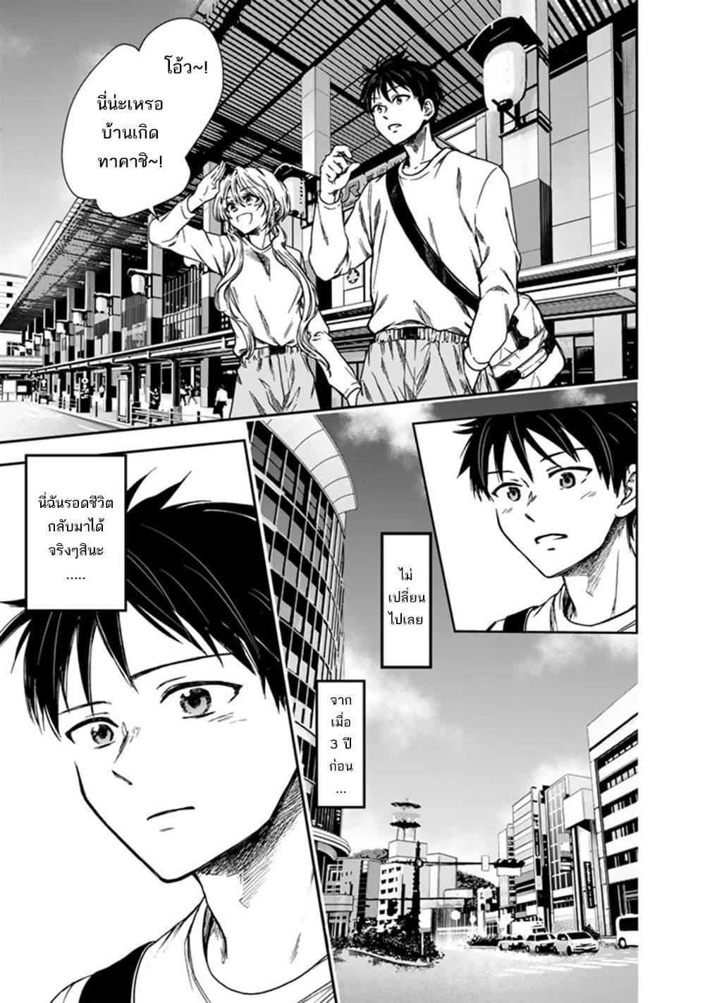 Manga-lc-com อ่านมังงะ อ่านการ์ตูน ออนไลน์ ฟรี Senchi Kara Kaette kita Takashi-kun. Futsuu ni Koukou Seikatsu wo Okuritai ตอนที่ 1 2 3 4 5 6 7 8 9 10 11 12 13 14 ฟรี ไม่มีโฆษณา Manga-lc - อ่าน มังงะ อ่าน การ์ตูน ออนไลน์ อ่านมังงะ ฟรี