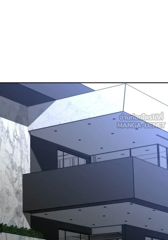 อดีตบอสหอคอย ตอนที่ 123 รูปที่ 67