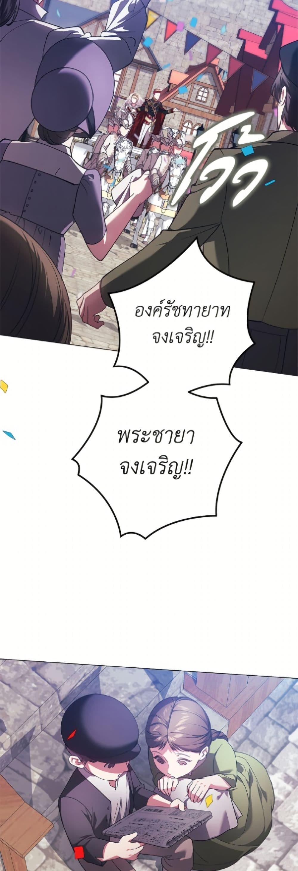 Manga-lc-com อ่านมังงะ อ่านการ์ตูน ออนไลน์ ฟรี The Broken Ring – This Marriage Will Fail Anyway ตอนที่ 1 2 3 4 5 6 7 8 9 10 11 12 13 14 ฟรี ไม่มีโฆษณา Manga-lc - อ่าน มังงะ อ่าน การ์ตูน ออนไลน์ อ่านมังงะ ฟรี