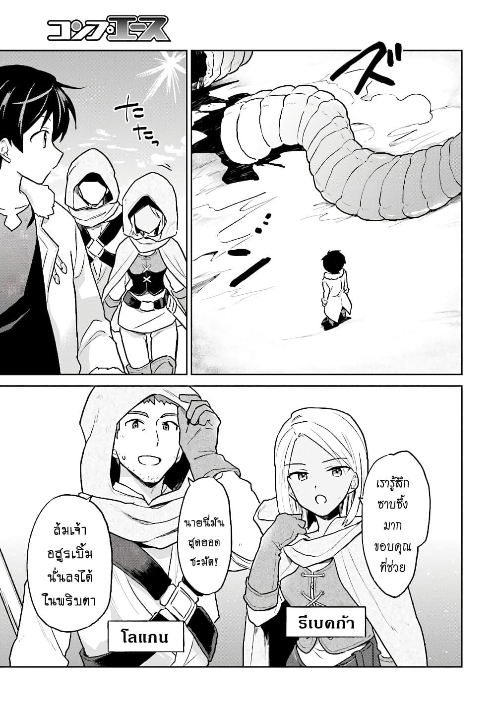 Manga-lc-com อ่านมังงะ อ่านการ์ตูน ออนไลน์ ฟรี In Another World With My Smartphone ไปต่างโลกกับสมาร์ทโฟน ตอนที่ 1 2 3 4 5 6 7 8 9 10 11 12 13 14 ฟรี ไม่มีโฆษณา Manga-lc - อ่าน มังงะ อ่าน การ์ตูน ออนไลน์ อ่านมังงะ ฟรี