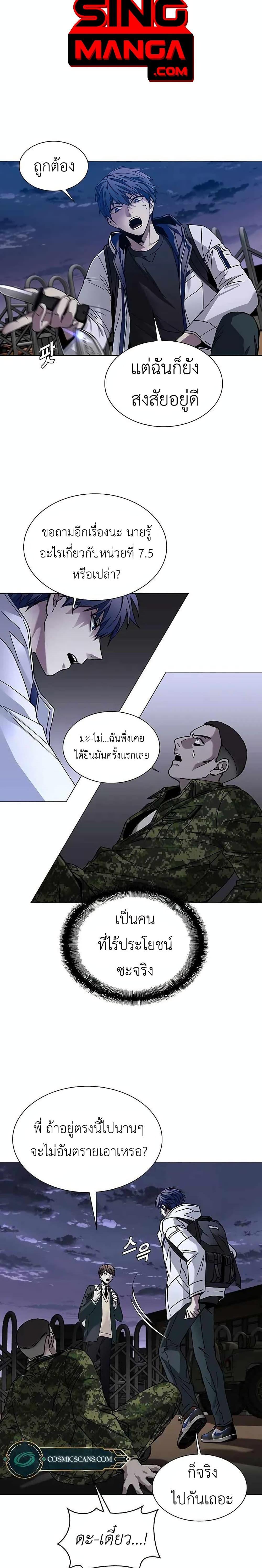 Manga-lc-com อ่านมังงะ อ่านการ์ตูน ออนไลน์ ฟรี The End of the World is Just a Game to Me ตอนที่ 1 2 3 4 5 6 7 8 9 10 11 12 13 14 ฟรี ไม่มีโฆษณา Manga-lc - อ่าน มังงะ อ่าน การ์ตูน ออนไลน์ อ่านมังงะ ฟรี