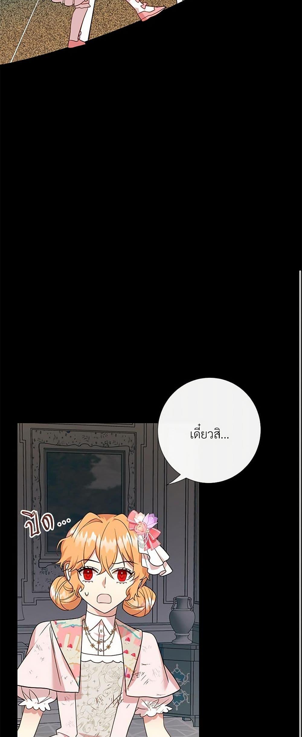 Manga-lc-com อ่านมังงะ อ่านการ์ตูน ออนไลน์ ฟรี Please Don’t Eat Me! ตอนที่ 1 2 3 4 5 6 7 8 9 10 11 12 13 14 ฟรี ไม่มีโฆษณา Manga-lc - อ่าน มังงะ อ่าน การ์ตูน ออนไลน์ อ่านมังงะ ฟรี