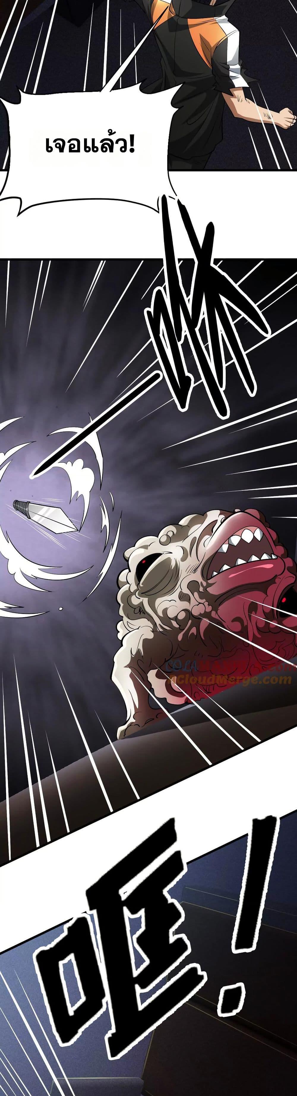 Manga-lc-com อ่านมังงะ อ่านการ์ตูน ออนไลน์ ฟรี The Creators ตอนที่ 1 2 3 4 5 6 7 8 9 10 11 12 13 14 ฟรี ไม่มีโฆษณา Manga-lc - อ่าน มังงะ อ่าน การ์ตูน ออนไลน์ อ่านมังงะ ฟรี