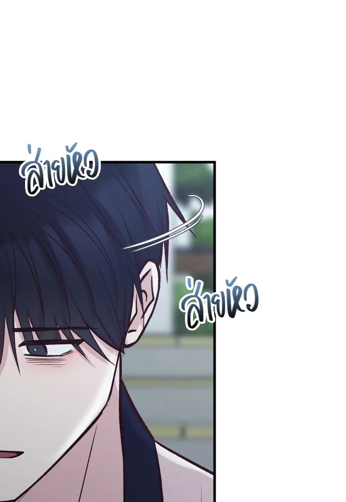 รักกันคนละครึ่งทาง ตอนที่ 47 รูปที่ 28