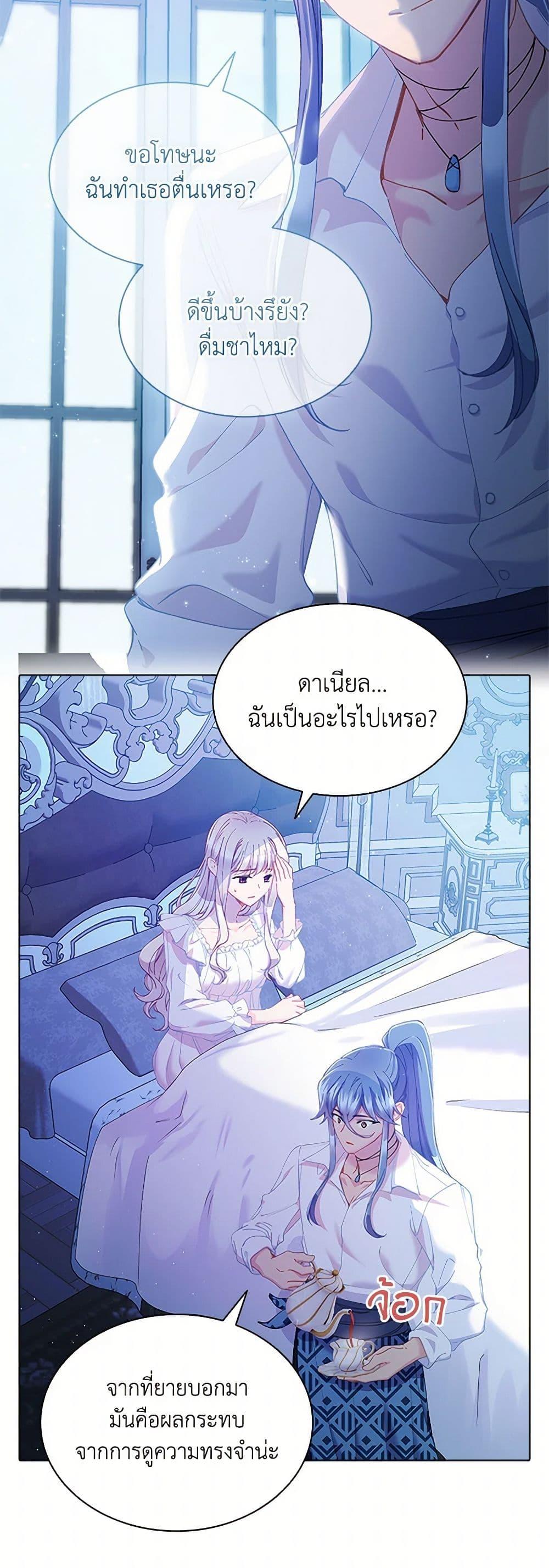 Manga-lc-com อ่านมังงะ อ่านการ์ตูน ออนไลน์ ฟรี The Mighty Extra – One Girl Changes the World ตอนที่ 1 2 3 4 5 6 7 8 9 10 11 12 13 14 ฟรี ไม่มีโฆษณา Manga-lc - อ่าน มังงะ อ่าน การ์ตูน ออนไลน์ อ่านมังงะ ฟรี