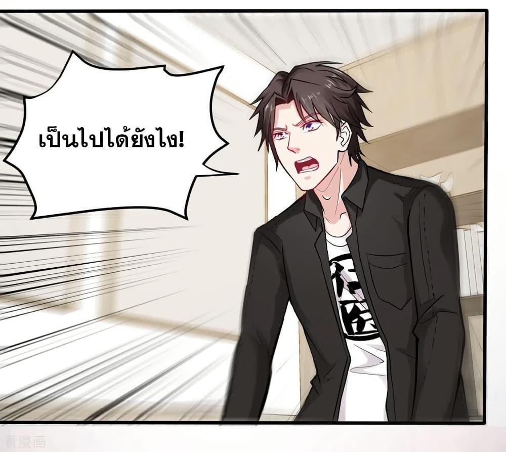 Manga-lc-com อ่านมังงะ อ่านการ์ตูน ออนไลน์ ฟรี Peerless Doctor in the City ตอนที่ 1 2 3 4 5 6 7 8 9 10 11 12 13 14 ฟรี ไม่มีโฆษณา Manga-lc - อ่าน มังงะ อ่าน การ์ตูน ออนไลน์ อ่านมังงะ ฟรี