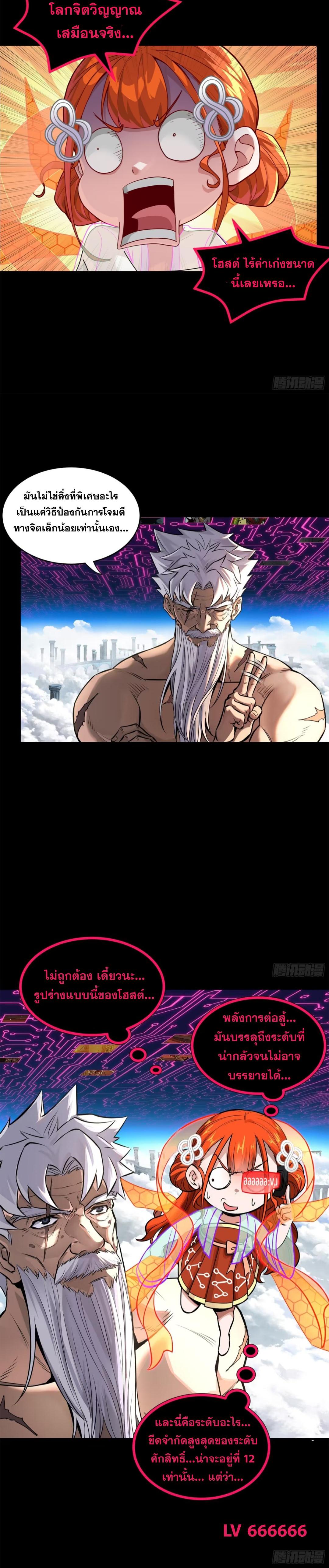 Manga-lc-com อ่านมังงะ อ่านการ์ตูน ออนไลน์ ฟรี Legend of Star General ตอนที่ 1 2 3 4 5 6 7 8 9 10 11 12 13 14 ฟรี ไม่มีโฆษณา Manga-lc - อ่าน มังงะ อ่าน การ์ตูน ออนไลน์ อ่านมังงะ ฟรี