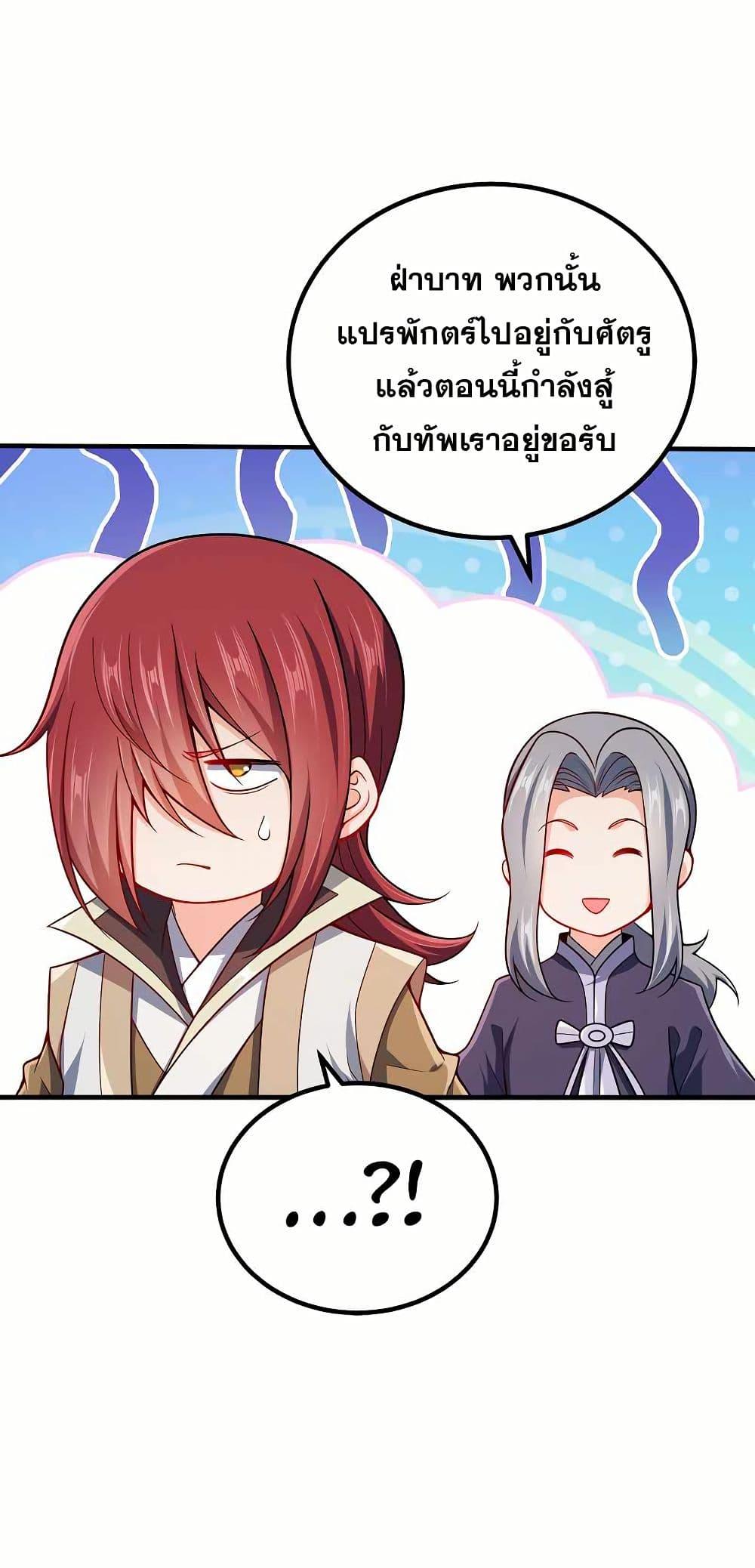 Manga-lc-com อ่านมังงะ อ่านการ์ตูน ออนไลน์ ฟรี My Wife is Actually the Future Tyrant Empress ตอนที่ 1 2 3 4 5 6 7 8 9 10 11 12 13 14 ฟรี ไม่มีโฆษณา Manga-lc - อ่าน มังงะ อ่าน การ์ตูน ออนไลน์ อ่านมังงะ ฟรี