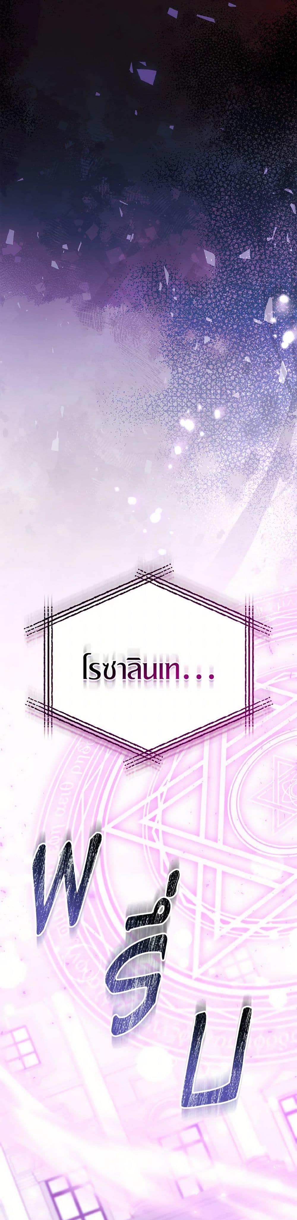 Manga-lc-com อ่านมังงะ อ่านการ์ตูน ออนไลน์ ฟรี So I Married An Abandoned Crown Prince ตอนที่ 1 2 3 4 5 6 7 8 9 10 11 12 13 14 ฟรี ไม่มีโฆษณา Manga-lc - อ่าน มังงะ อ่าน การ์ตูน ออนไลน์ อ่านมังงะ ฟรี