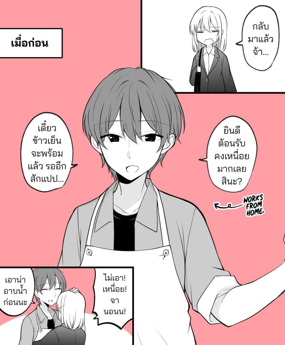 Manga-lc-com อ่านมังงะ อ่านการ์ตูน ออนไลน์ ฟรี Daily Life of a Couple in Which the Boyfriend Became a Girl One Day ตอนที่ 1 2 3 4 5 6 7 8 9 10 11 12 13 14 ฟรี ไม่มีโฆษณา Manga-lc - อ่าน มังงะ อ่าน การ์ตูน ออนไลน์ อ่านมังงะ ฟรี