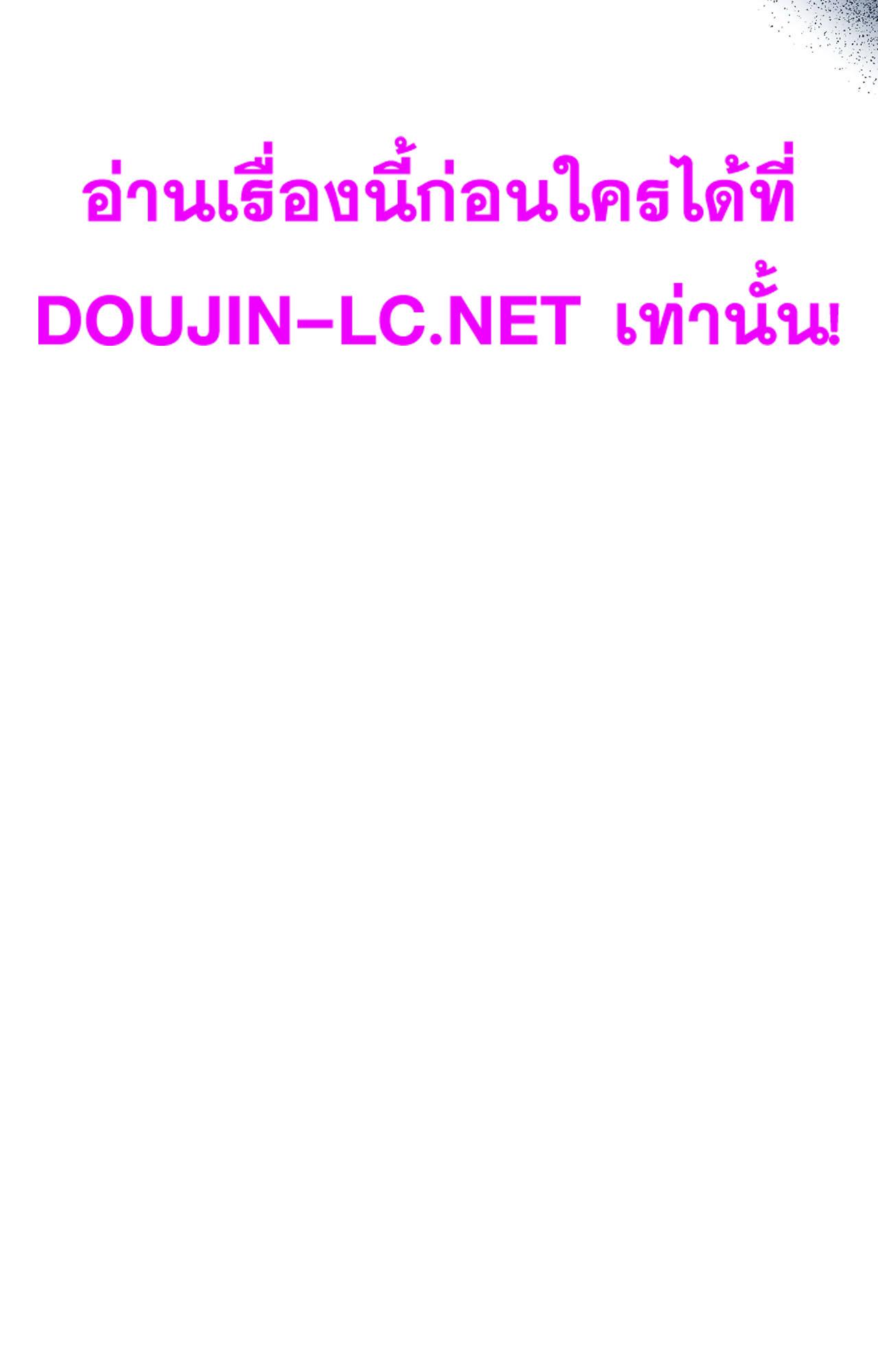 Doujin-Lc- อ่าน โดจิน มังฮวา เกาหลี ญี่ปุ่น จีน แปลไทย ดวงร้าย-ชะตารัก ตอนที่ 1 2 3 4 5 6 7 8 9 10 11 12 13 14 ฟรี ไม่มีโฆษณา อ่าน โดจิน Manhwa เกาหลี ญี่ปุ่น จีน เรามีครบ คัดมาให้เน้นๆ โดจิน 18+ รับประกันความฟินโดย  Doujin Lc