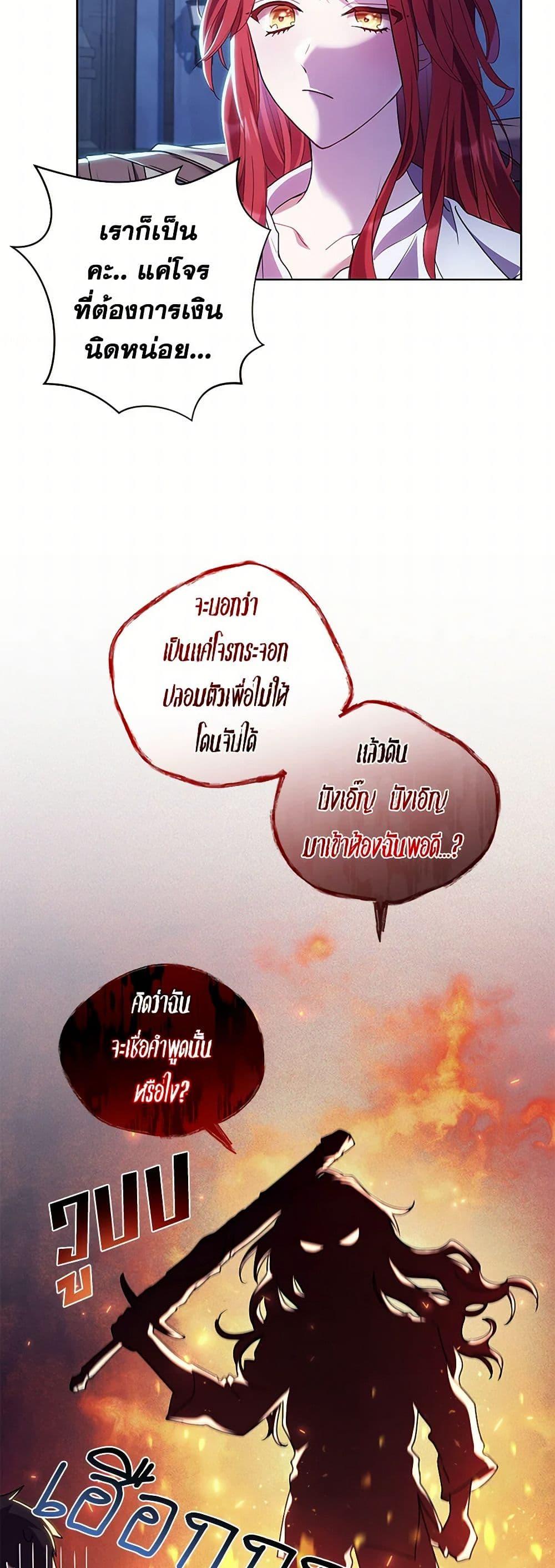 Manga-lc-com อ่านมังงะ อ่านการ์ตูน ออนไลน์ ฟรี Divorcing the Emperor ตอนที่ 1 2 3 4 5 6 7 8 9 10 11 12 13 14 ฟรี ไม่มีโฆษณา Manga-lc - อ่าน มังงะ อ่าน การ์ตูน ออนไลน์ อ่านมังงะ ฟรี