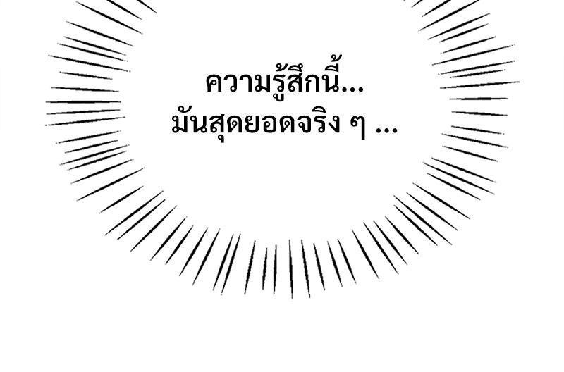 Doujin-Lc- อ่าน โดจิน มังฮวา เกาหลี ญี่ปุ่น จีน แปลไทย Drunk on You ตอนที่ 1 2 3 4 5 6 7 8 9 10 11 12 13 14 ฟรี ไม่มีโฆษณา อ่าน โดจิน Manhwa เกาหลี ญี่ปุ่น จีน เรามีครบ คัดมาให้เน้นๆ โดจิน 18+ รับประกันความฟินโดย  Doujin Lc