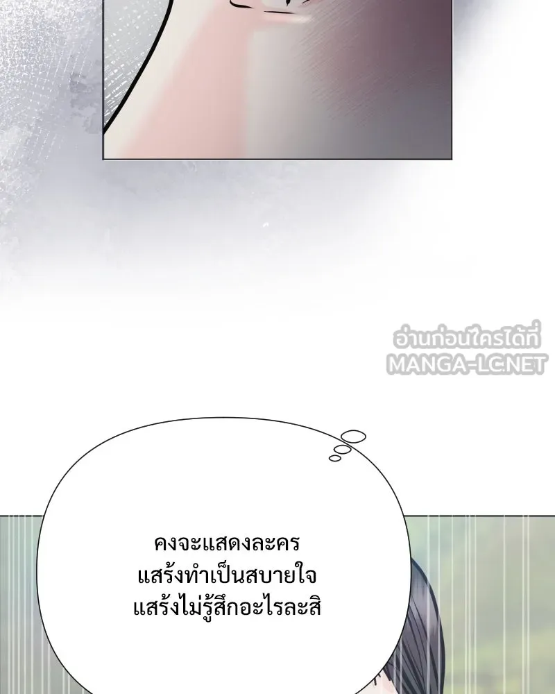 รักนี้ไม่ต้องมีเซนส์ ตอนที่ 40 รูปที่ 51