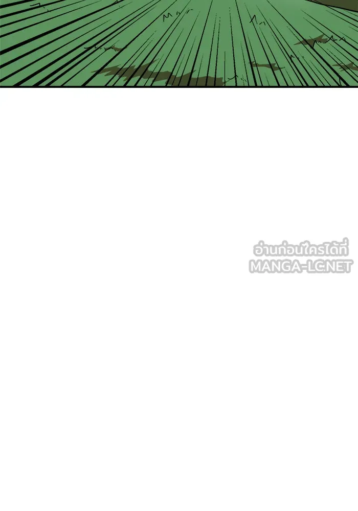 Double Click ตอนที่ 79 รูปที่ 21