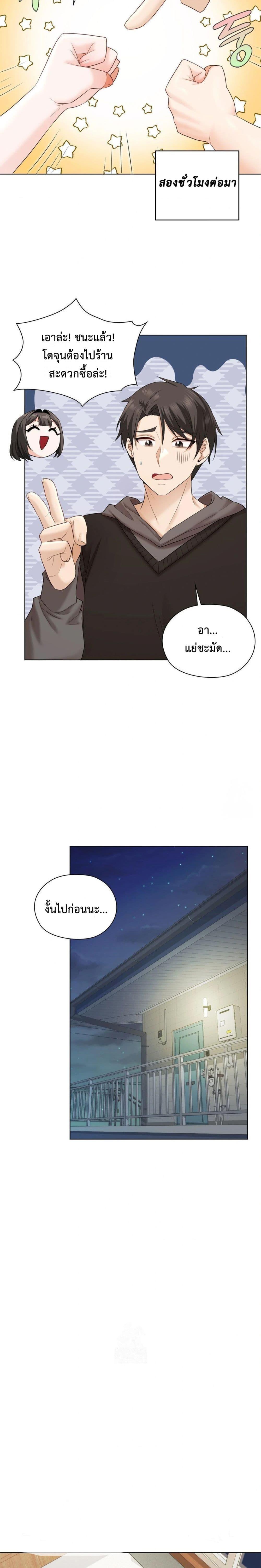 Doujin-Lc- อ่าน โดจิน มังฮวา เกาหลี ญี่ปุ่น จีน แปลไทย She Recommends a Harem ตอนที่ 1 2 3 4 5 6 7 8 9 10 11 12 13 14 ฟรี ไม่มีโฆษณา อ่าน โดจิน Manhwa เกาหลี ญี่ปุ่น จีน เรามีครบ คัดมาให้เน้นๆ โดจิน 18+ รับประกันความฟินโดย  Doujin Lc