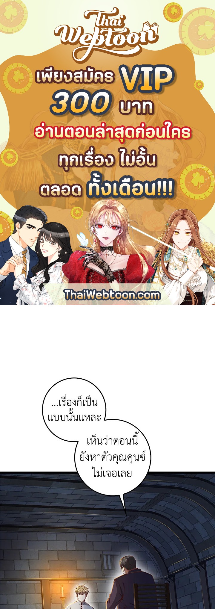Manga-lc-com อ่านมังงะ อ่านการ์ตูน ออนไลน์ ฟรี The Lord of Coins ตอนที่ 1 2 3 4 5 6 7 8 9 10 11 12 13 14 ฟรี ไม่มีโฆษณา Manga-lc - อ่าน มังงะ อ่าน การ์ตูน ออนไลน์ อ่านมังงะ ฟรี