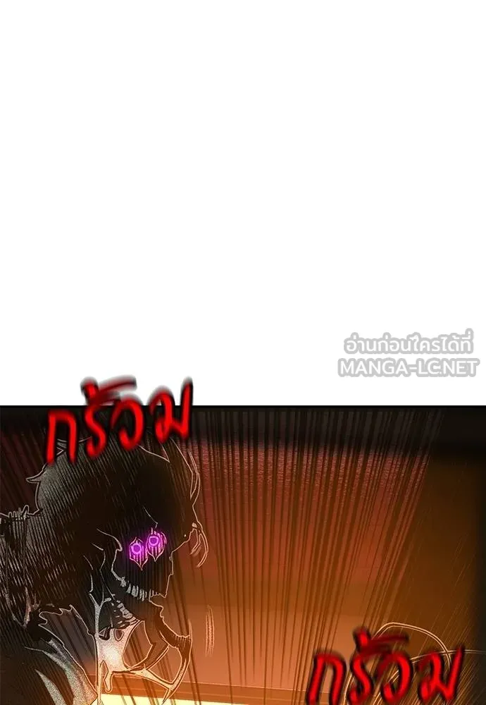 Jungle Juice ตอนที่ 140 รูปที่ 178