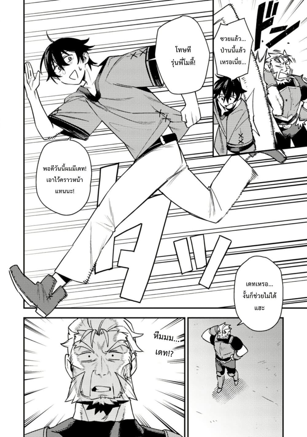 Manga-lc-com อ่านมังงะ อ่านการ์ตูน ออนไลน์ ฟรี Game Chishiki de Saikyou ni Natta Mob Heishi wa, Shin no Jitsuryoku wo Kakushitai ตอนที่ 1 2 3 4 5 6 7 8 9 10 11 12 13 14 ฟรี ไม่มีโฆษณา Manga-lc - อ่าน มังงะ อ่าน การ์ตูน ออนไลน์ อ่านมังงะ ฟรี