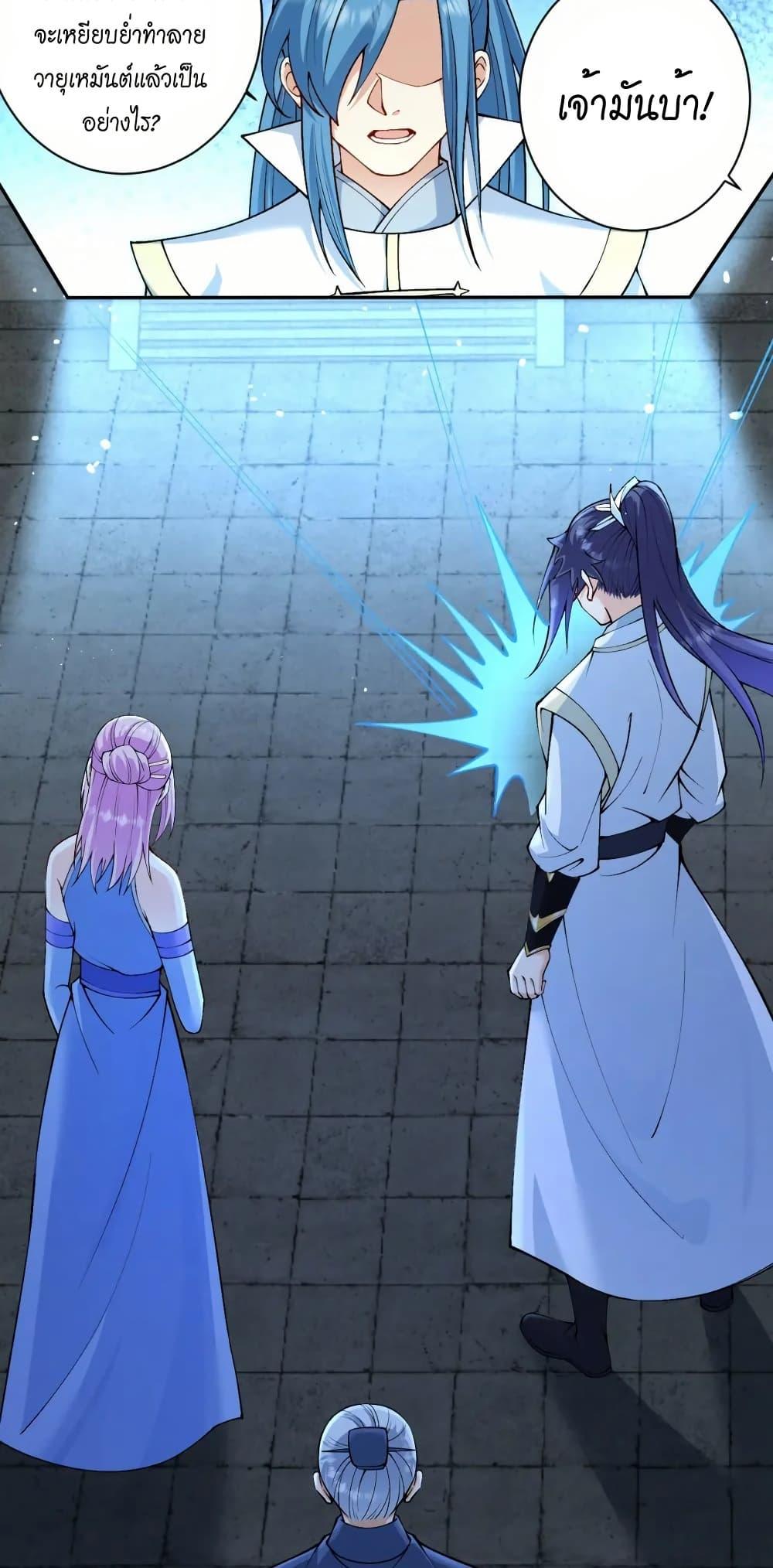 Manga-lc-com อ่านมังงะ อ่านการ์ตูน ออนไลน์ ฟรี Against the Gods อสูรพลิกฟ้า ตอนที่ 1 2 3 4 5 6 7 8 9 10 11 12 13 14 ฟรี ไม่มีโฆษณา Manga-lc - อ่าน มังงะ อ่าน การ์ตูน ออนไลน์ อ่านมังงะ ฟรี