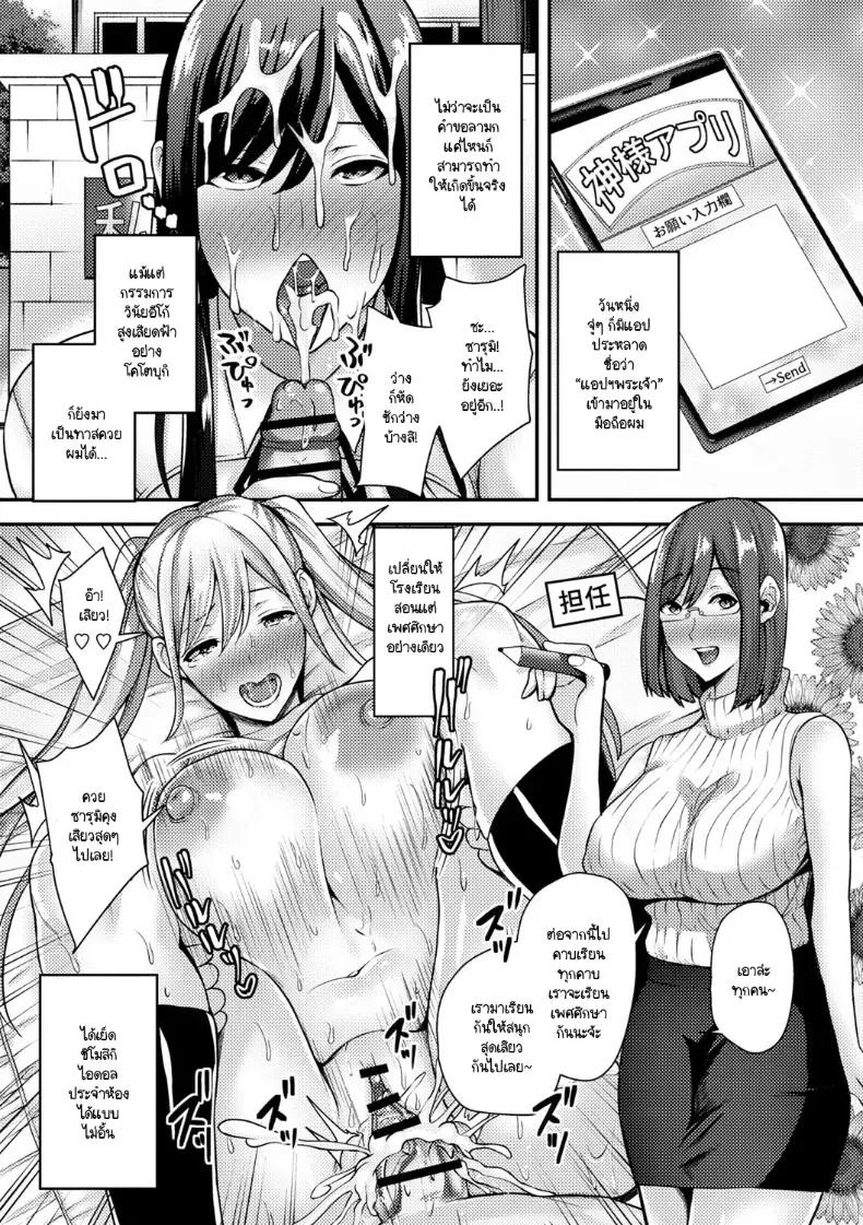 Doujin-Lc- อ่าน โดจิน มังฮวา เกาหลี ญี่ปุ่น จีน แปลไทย หลั่งในกรรมการวินัยด้วยแอปฯเทพ ตอนที่ 1 2 3 4 5 6 7 8 9 10 11 12 13 14 ฟรี ไม่มีโฆษณา อ่าน โดจิน Manhwa เกาหลี ญี่ปุ่น จีน เรามีครบ คัดมาให้เน้นๆ โดจิน 18+ รับประกันความฟินโดย  Doujin Lc